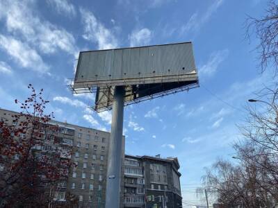 В Новосибирске потратят полмиллиона рублей на снос незаконной рекламы