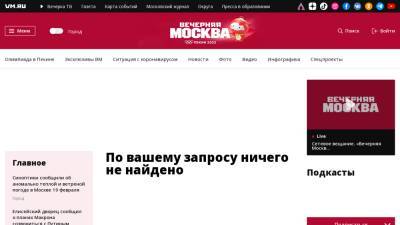 Сергунина: Культурные учреждения Москвы подготовили программу ко Дню защитника Отечества