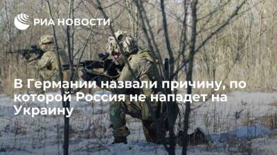 Handelsblatt: нападение на Украину противоречит планам России остановить расширение НАТО