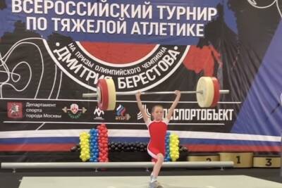 Костромские рекорды: чемпионкой турнира по тяжелой атлетике стала 10-летняя девочка