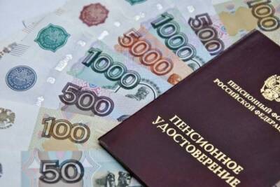 Новая индексация пенсий коснется миллионов россиян: выплаты повысят задним числом