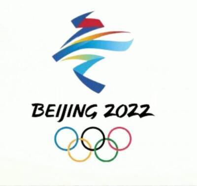 Александр Большунов трехкратный олимпийский чемпион Олимпийский Игр в Пекине