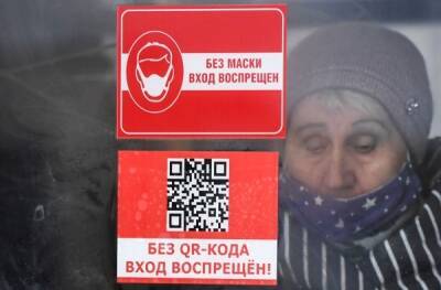 В Татарстане отменили QR-коды в общественных местах