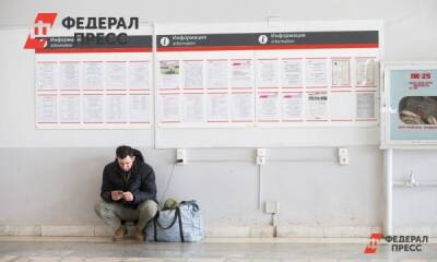На Ямале заявили о готовности принять беженцев из Донбасса