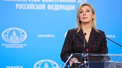 Захарова высказалась о реакции Запада на ситуацию в Донбассе