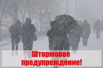 Вологжан предупредили о тотальной непогоде: снег, дождь, гололед