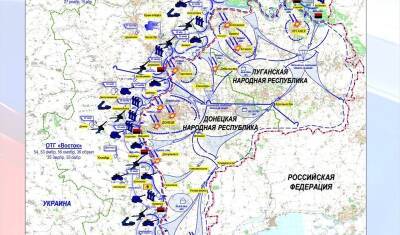 В ДНР заявили о получении плана вторжения украинских военных на Донбасс