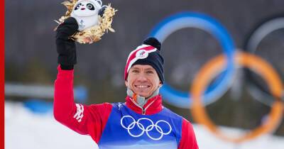 Названо вознаграждение Большунова за 5 медалей на зимней Олимпиаде