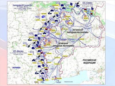 В ДНР опубликовали перехваченный разведкой план наступления ВСУ