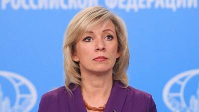 Захарова назвала равнодушие Запада к Донбассу преступлением против человечности