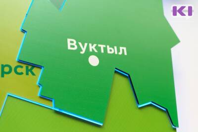 Объектом внимания "Газпром трансгаз Ухта" в ближайшие годы станет Вуктыл