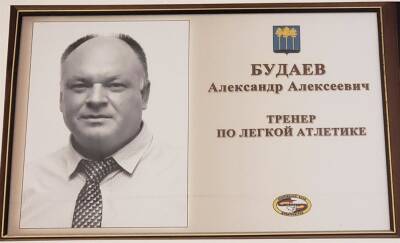 В Димитровграде ушёл из жизни знаменитый спортивный тренер