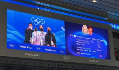 Фигуристы российской олимпийской сборной выиграли серебро и бронзу в парном катании