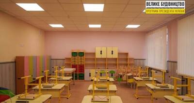 В школах и садиках Киевщины создадут 3 тысячи новых мест