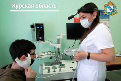 Две районные больницы Курской области получили лор-комбайн и УЗИ