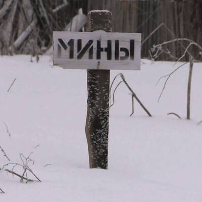 МГБ ЛНР подтвердило обнаружение заминированной машины на шоссе, ведущем в РФ