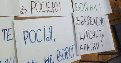 Под Офисом президента планировался проплаченный "антивоенный" митинг - "картинка" для российских СМИ