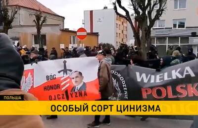 В МИД Беларуси осудили акцию памяти «Проклятых солдат», прошедшую в Польше