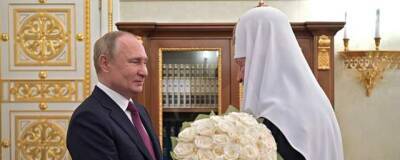 Путин лично поздравил предстоятеля РПЦ Кирилла с годовщиной интронизации