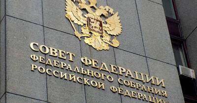 В Совфеде хотят лишать гражданства РФ за торговлю суррогатом