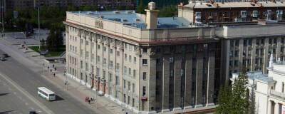 Из департамента строительства мэрии Новосибирска уволились 40 сотрудников