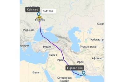 Замеченный ранее в перевозках оружия Ил-76 прибыл Киев из ОАЭ