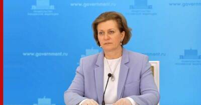 Попова ответила на вопрос о введении нового локдауна в России