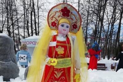 Мэрия Ярославля объявила конкурс масленичных кукол