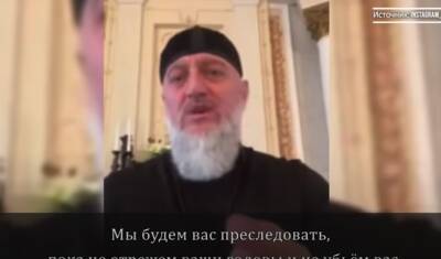 Депутат Госдумы от Чечни заявил, что отрежет головы семье Янгулбаевых