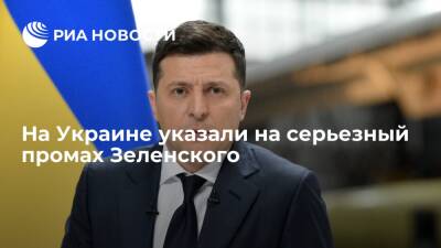 Депутат Рады Ионова заявила о незаконности указа Зеленского об увеличении численности ВСУ