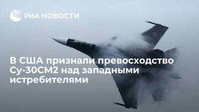 Military Watch Magazine: российский Су-30СМ2 превосходит все западные истребители