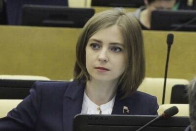 Поклонская предложила помочь Киеву понять, почему ушел Крым
