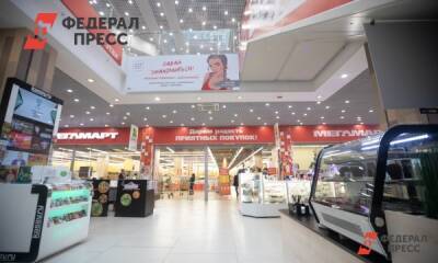 В Екатеринбурге закрывается один из старейших магазинов