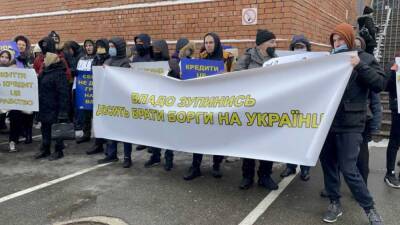 В Киеве провели протест против иностранных кредитов
