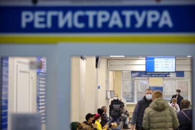 Челябинской области выделили ₽162 млн на поддержку поликлиник