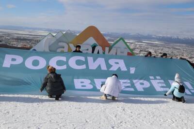 "Россия, вперед": сахалинцы поддержали отечественных олимпийцев