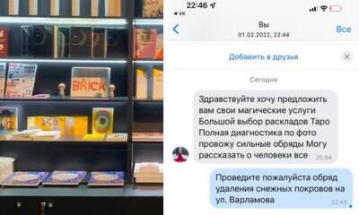В России резко вырос спрос на книги по эзотерике и карты Таро