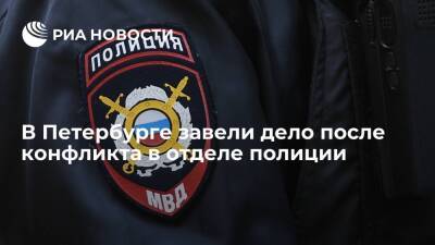 В Петербурге завели дело на инспектора ДПС после конфликта с сотрудницей полиции
