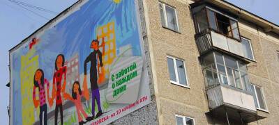 Прокурор заставил власти Сегежского района Карелии найти управляющую компанию для 76 домов