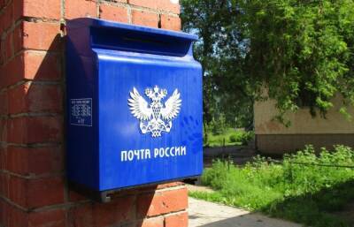«Почту России» оштрафовали за нарушение правил профилактики коронавируса