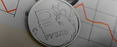 Аналитик Шульгин дал неутешительный прогноз для рубля на 2022 год