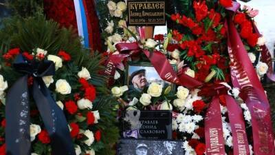 С какими звездами рядом упокоился Куравлев на Троекуровском кладбище