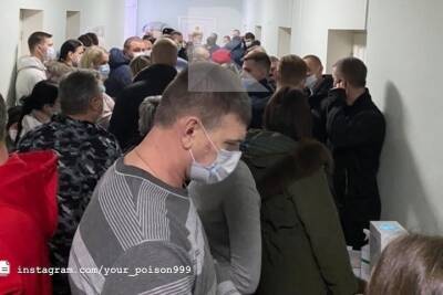 В Рязани засняли огромную очередь в поликлинике МВД на улице Полевой