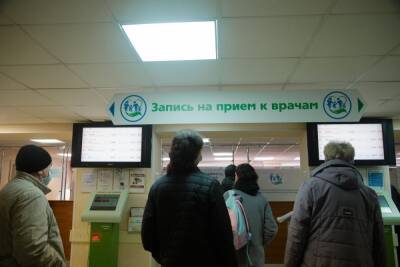 В минздраве ответили на сообщения об очередях в поликлиниках Белгорода