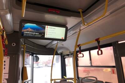 В Твери изменили схему движения 10 автобусных маршрутов