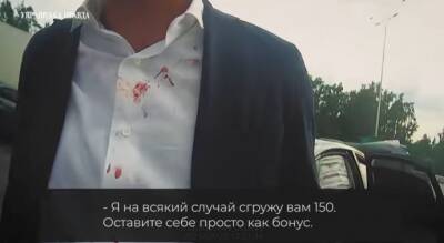 «Отгружу 150 тысяч бонуса»: появилось видео того, как Трухин после ДТП пытался договорится с полицейским