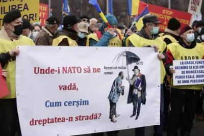 В Румынии протестует силовики: «Пусть в НАТО видят, как мы бедствуем»