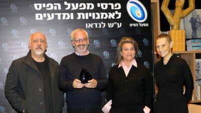 Анна Герман - В Израиле вручили премию Ландау за достижения в науке и искусстве в 2021 году - vesty.co.il - Израиль
