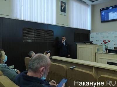В Екатеринбурге члены ликвидированного "Фонда памяти группы Дятлова" обсудили судьбу имущества организации
