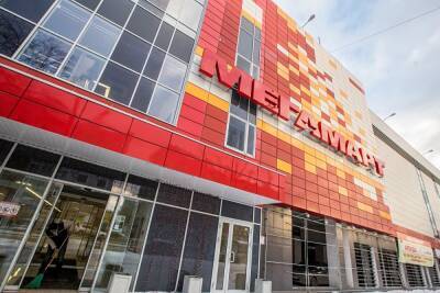 В старейшем «Мегамарте» Екатеринбурга ввели 50% скидки перед закрытием магазина